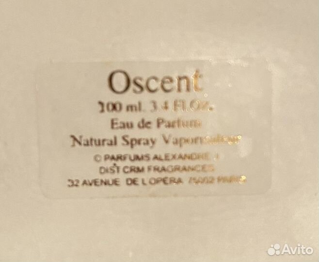 Oscent White Wooden Box (100ml)