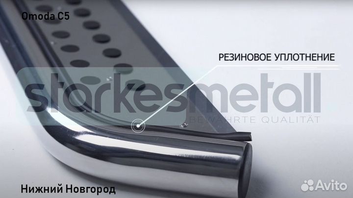 Пороги подножки Nissan Qashqai Style