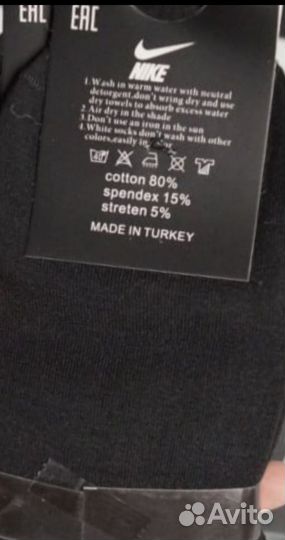 Носки Найк Адидас средние