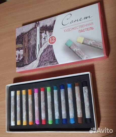 Пастель художественная новая