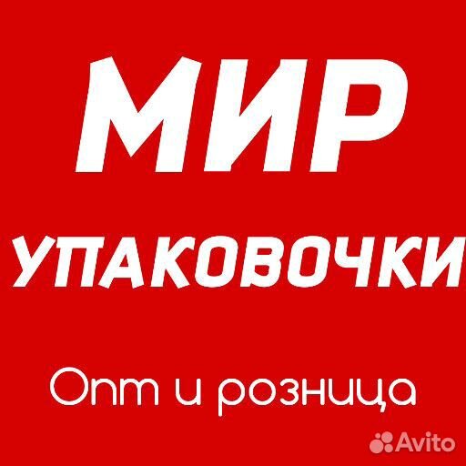 Тара под мед, ягоду, чай