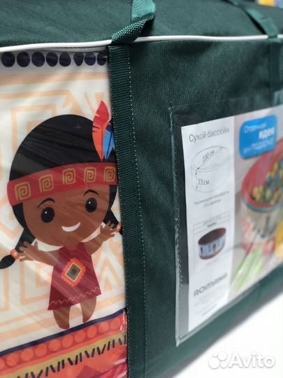 Сухой бассейн