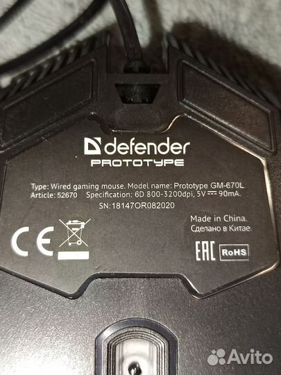 Игровая мышь Defender Prototype GM 670 L с подсв