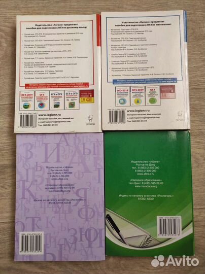 Тесты по подготовке к огэ русский, математика