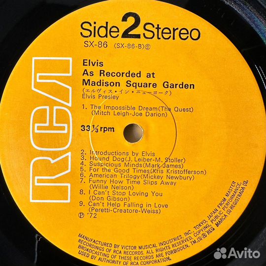 Elvis As Recorded AT Madison Square Garden