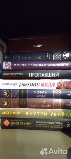 Книги