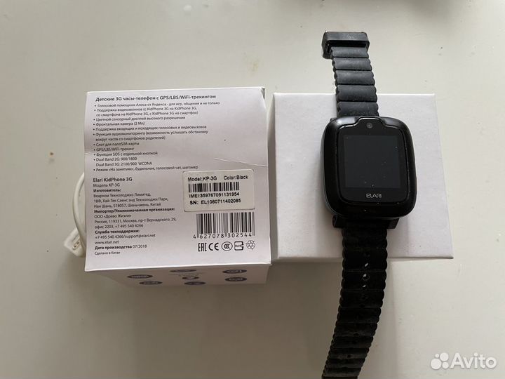 Детские смарт часы с gps Elari