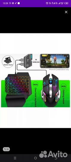 Игровой набор для смартфонов или планшетов
