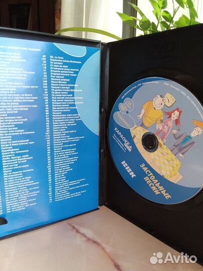 Караоке диск BBK