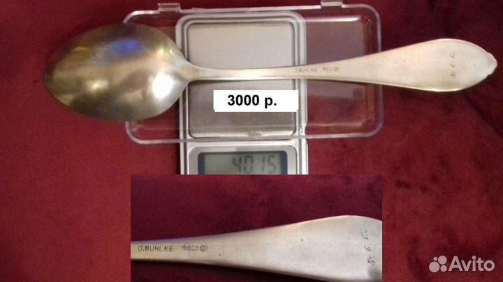 Серебряные ложки и вилки