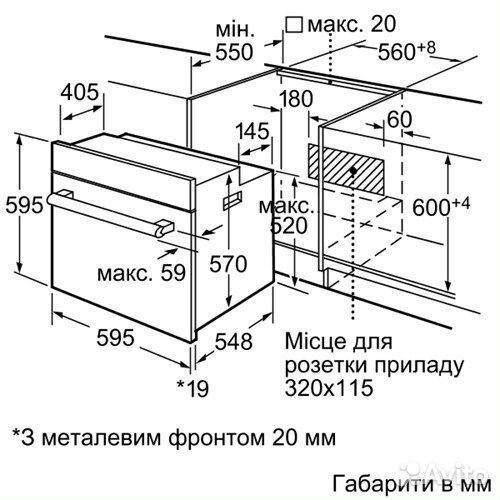 Духовой шкаф Bosch HBG 78B750 нержавеющая сталь