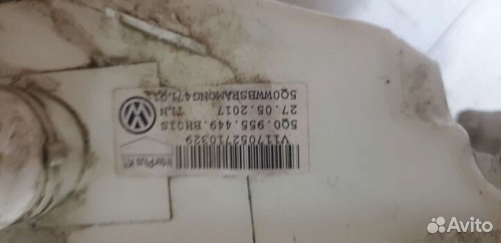 Бачок омывателя бу Skoda Octavia A7 OEM 5Q0955449