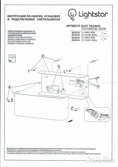 Бра настенный металлический со стеклом