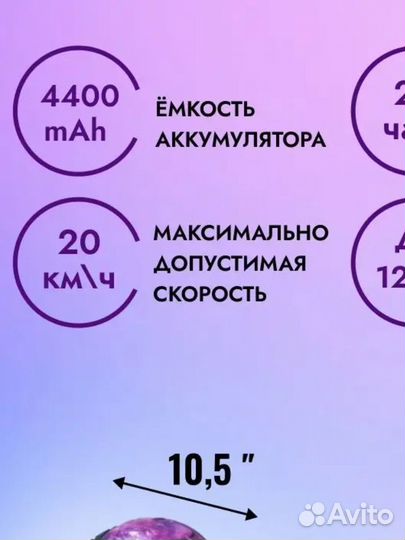 Продам гироскутер