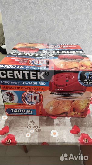 Аэрогриль Center CT-1456 красный