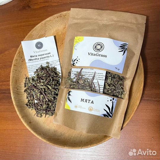 Мята перечная / Травяной чай / Фиточай сбор 50гр