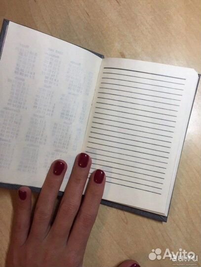 Блокнот записная книжка (на выбор)