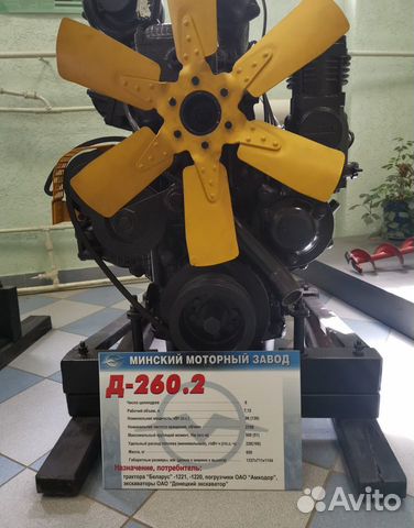 Новый двигатель Д-260.2-530 Ммз для Мтз-1221