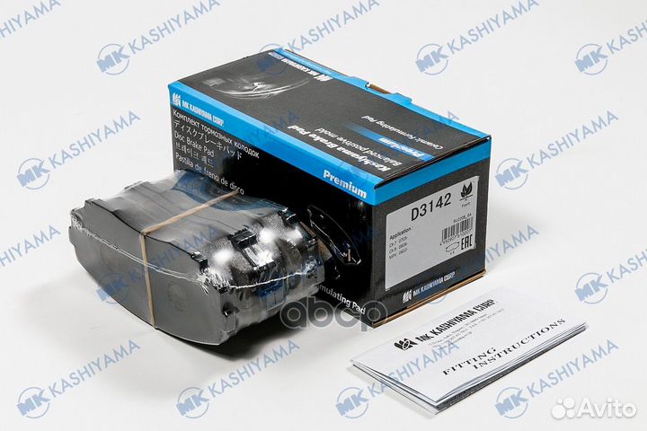 Колодки тормозные дисковые Mazda d3142 MK