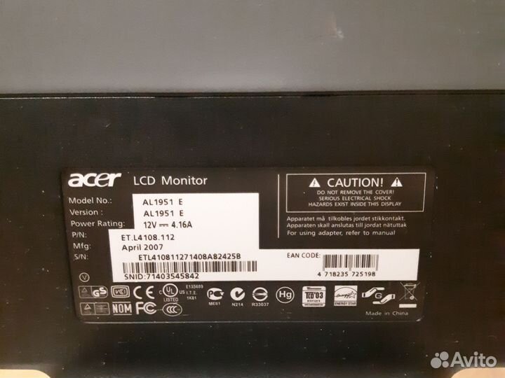 Монитор Acer AL1951