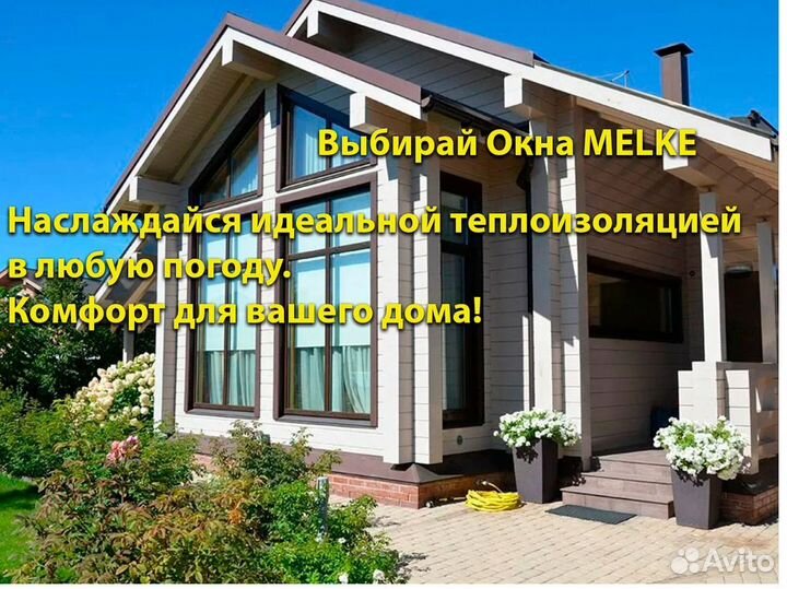 Пластиковые окна Rehau