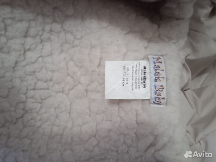 Конверт зимний на выписку