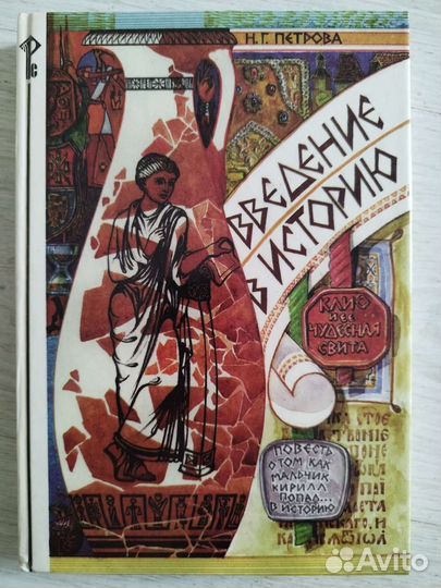 Буратино, Нэнси Дрю и др. книги