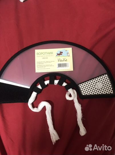 Воротник для кошек и собак