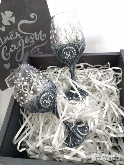 Бокалы на юбилей свадьбы 30 лет жемчужная свадьба