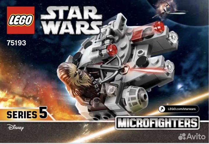 Lego Star Wars 75193