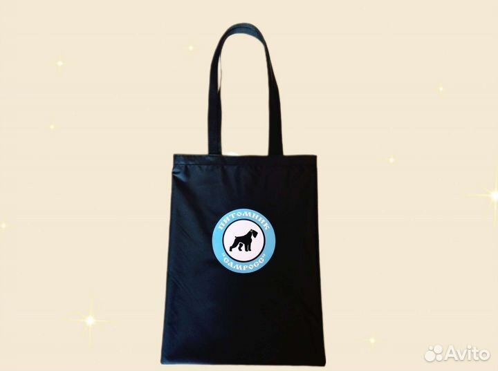 Cумка шоппер с нанесением логотипа