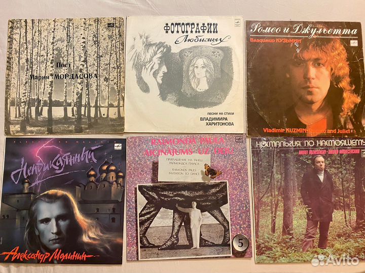 Виниловые пластинки