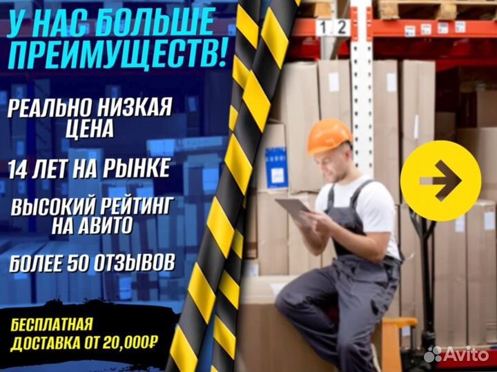 Подкатной домкрат с доставкой