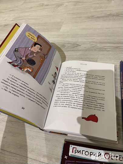 Книги Григория Остера