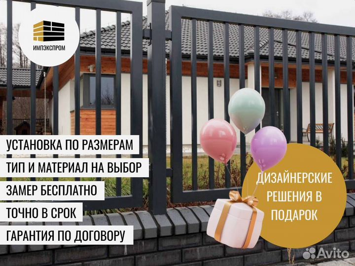 Забор для дачи, профнастил, евроштакетник, подКлюч