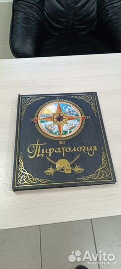 Книги интерактивные махаон