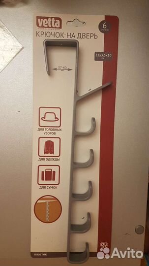 Крючки на дверь вертикальные навесные