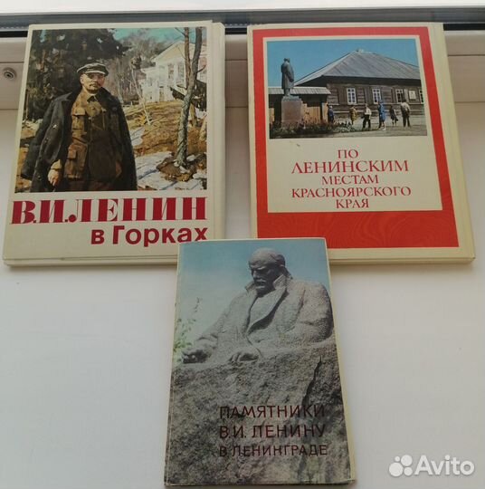 Наборы открыток:Ленин