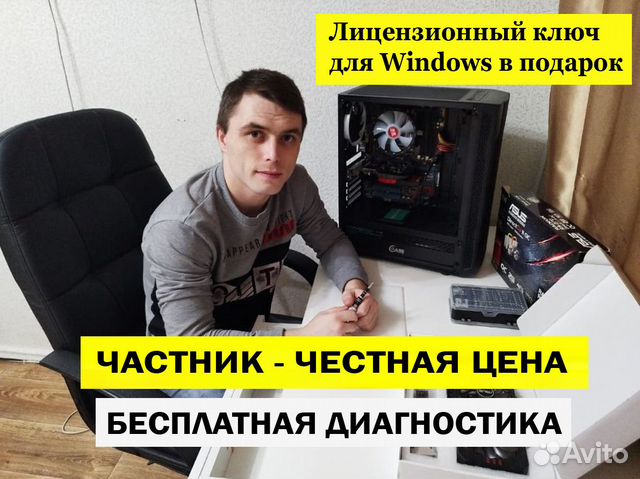 Ремонт Компьютеров Ноутбуков Компьютерная помощь