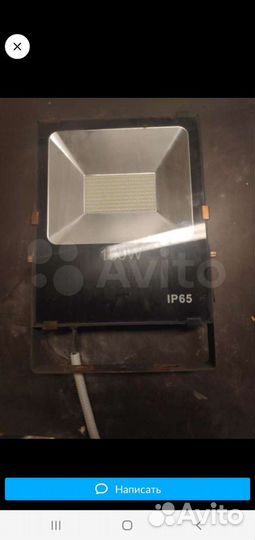 Прожектор светодиодный
