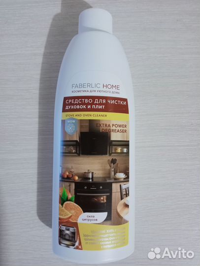 Набор для кухни