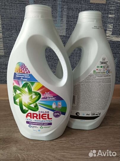 Стиральный порошок