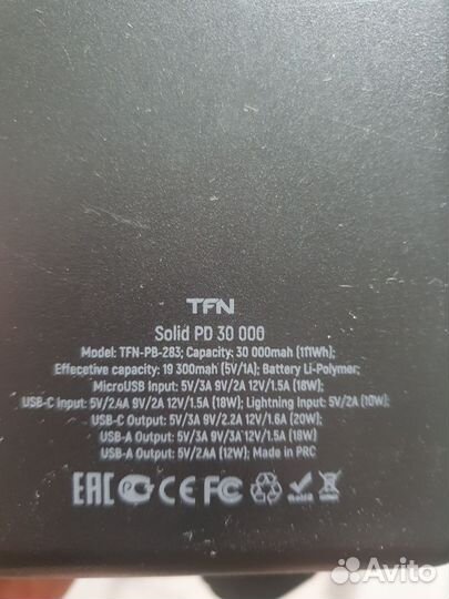 Powerbank TFN Solid PD 30 000 mAh