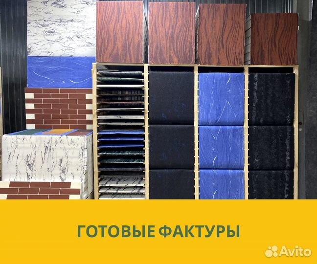 Производство Термопанелей и Гибкого камня