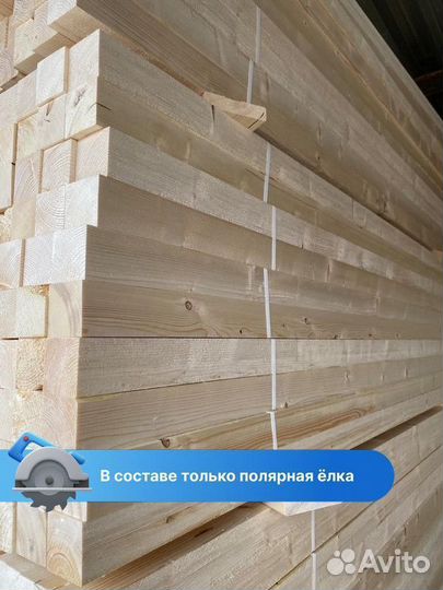 Брусок строганный полярная елка 50*50*3000