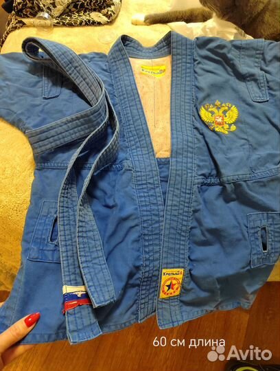 Форма для самбо детская