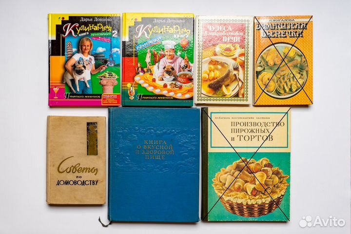 Кулинарные книги. Современные и СССР