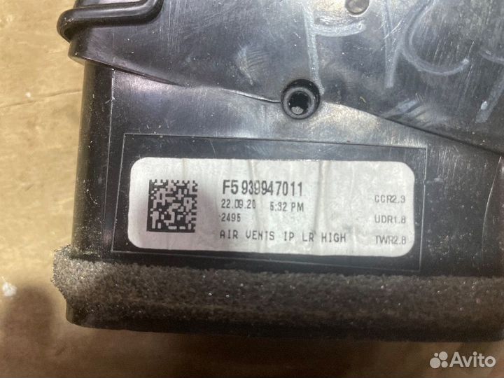 Дефлектор воздушный правый BMW бмв G05 G06 Г05 Г06