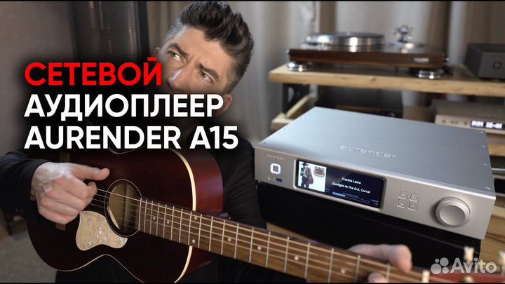 Сетевой аудиоплеер Aurender A15 2TB Black