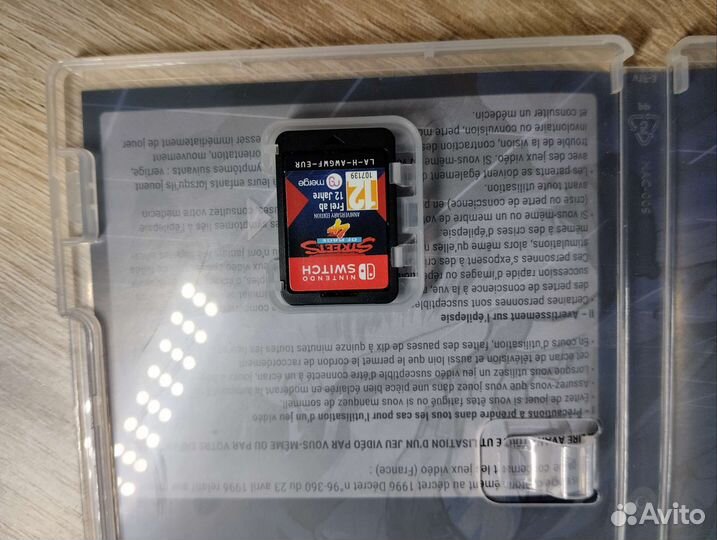 Streets of Rage 4 Anniversary Nintendo Switch